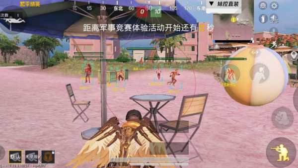 和平精英「恶魔之眼」辅助