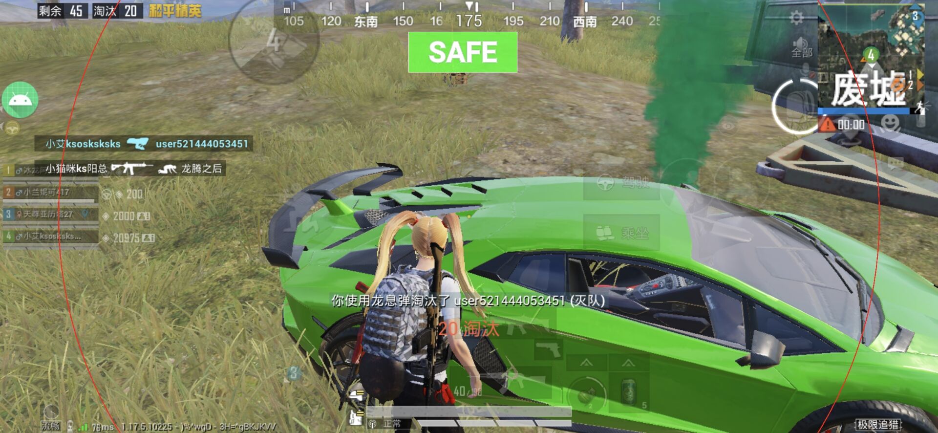 和平精英辅助【凯蒂猫一体直装】人物透视 平板视角 无后坐力 锁死自瞄 子弹追踪 方框射线 骨骼显示 物资显示